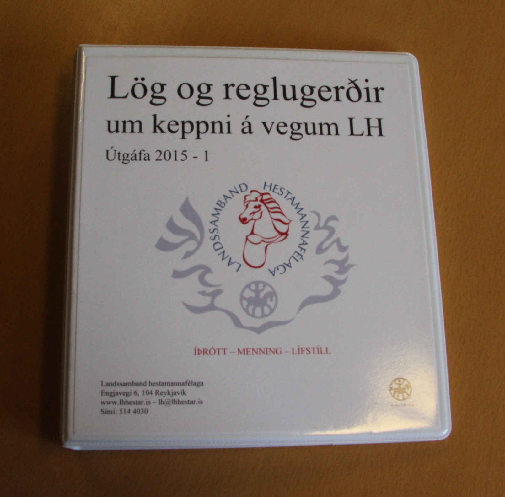 Lög og reglur 2015